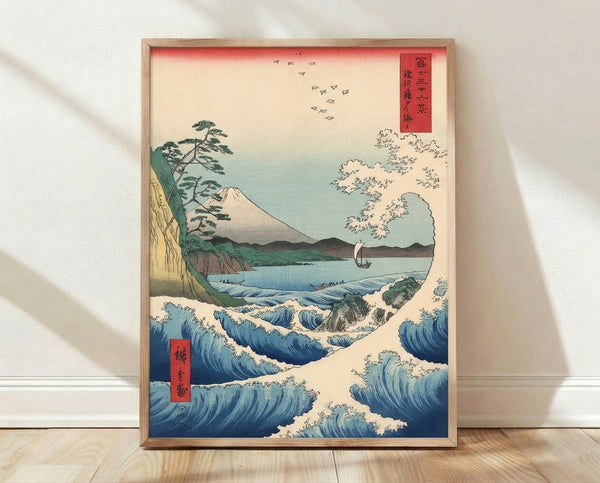 Serene Japanese woodblock print featuring a sailboat navigating deep blue waters beneath majestic mountains, with pine trees and birds in cream, teal green, and red tones.