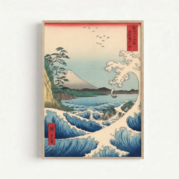 Framed Japandi art print depicting a contemplative seascape with rocky shores, towering peaks, and a solitary vessel on deep blue waves in muted earth tones.