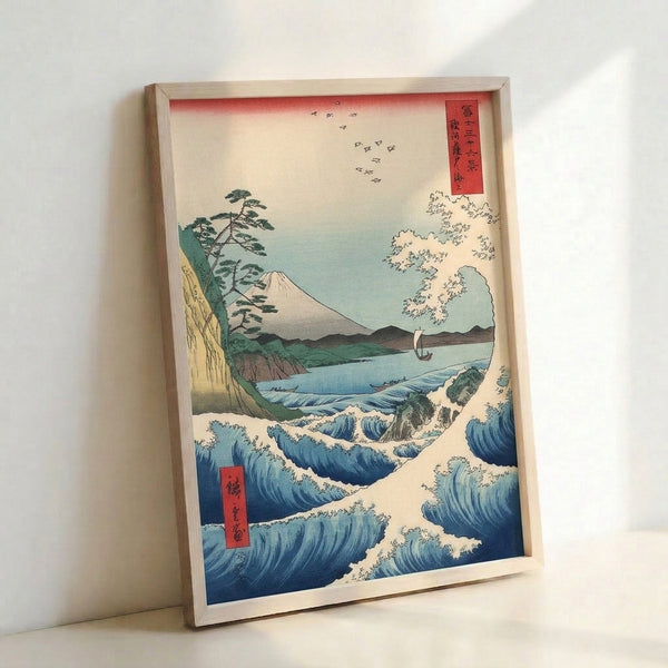 Classic Japanese woodblock artwork showing tranquil waters, distant mountains, and a small boat among rocks and vegetation in cool blue and warm cream hues.