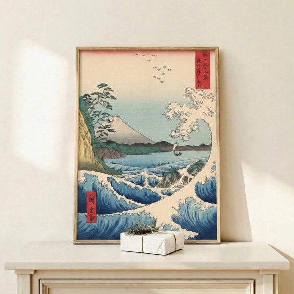 Majestic mountain landscape with serene seascape featuring waves, a sailing boat, and pine-covered shores rendered in traditional Japanese printmaking style.
