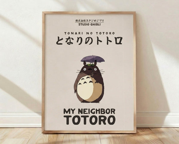 Whimsical framed poster featuring a gentle forest creature holding an umbrella in the rain, rendered in soft cream, brown, and green tones with a minimalist Studio Ghibli aesthetic.