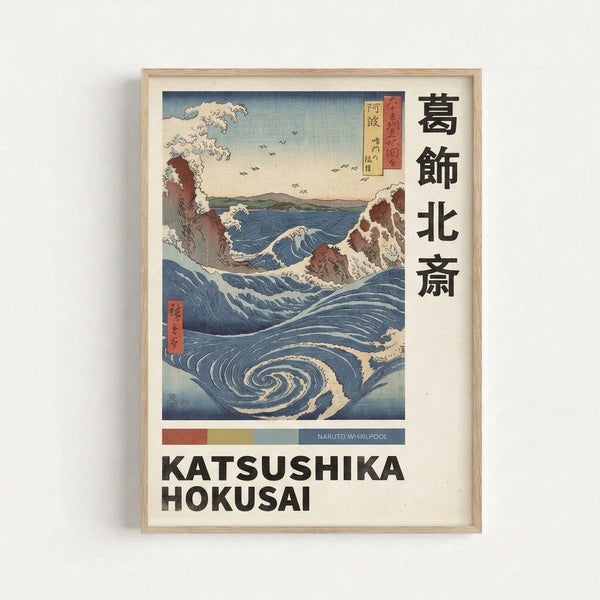 Framed vintage art print showing a majestic ocean whirlpool in dynamic indigo blue with pale yellow and rust accents, inspired by traditional Japanese woodblock aesthetics.