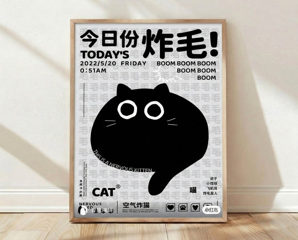 Minimalist black cat illustration with a quirky, anxious expression, rendered in black and white on a framed poster in a modern interior setting.