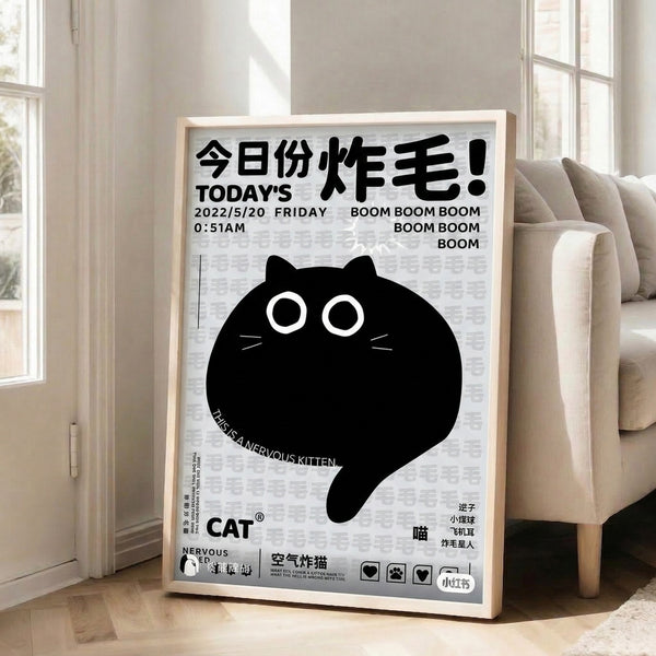 Quirky framed art print of a minimalist black cat with an anxious demeanor, perfect for modern home decor.