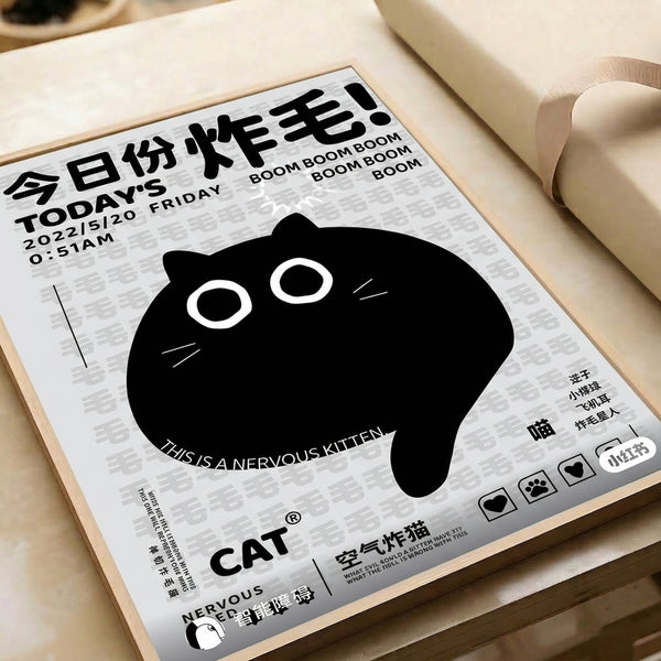 Black and white minimalist cat art print with a humorous, slightly chaotic energy, framed as modern wall decor.
