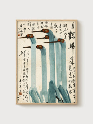 Japanese Crane Print poster in oak frame