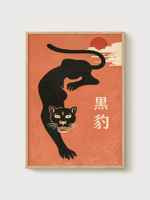 Black Panther Print poster in oak frame