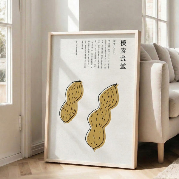Minimalist line art wall print presenting peanuts in dark brown linework on a cream base, blending contemplative mood with cultural artistic influence.