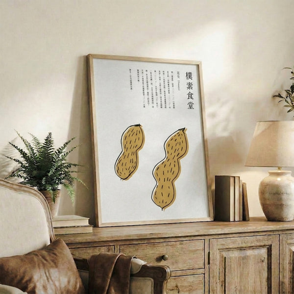 Framed line art poster of two peanuts executed in dark strokes with gold and cream undertones, displaying a thoughtful, minimalist approach to botanical subjects.