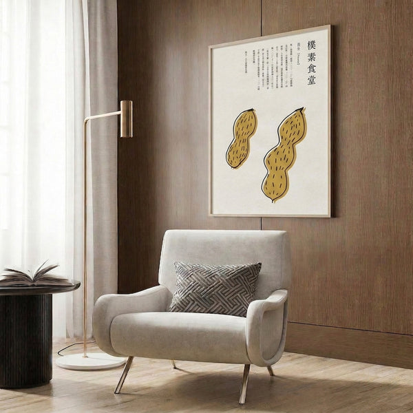 Simple yet refined line art framed print showing peanuts in black and brown linework against a cream background, inspired by Japanese woodblock design sensibilities.