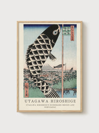 Hiroshige Koi Print