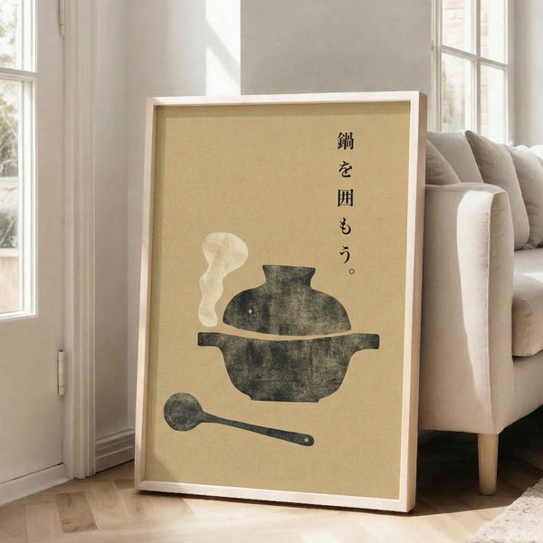 Retro-inspired poster of a steaming hotpot rendered in Japanese woodblock technique using warm cream and charcoal hues, perfect for gatherings.