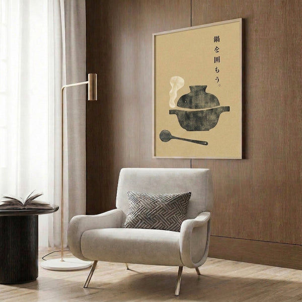 Vintage-style art print featuring a hot pot with ladle in muted cream, tan, and charcoal, blending minimalist design with wabi sabi warmth.