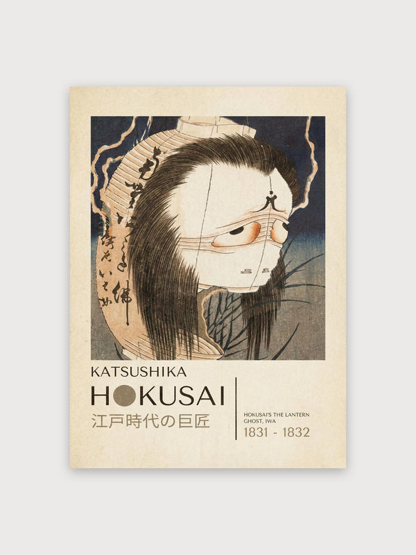 Hokusai Ghost Print - Digital Download