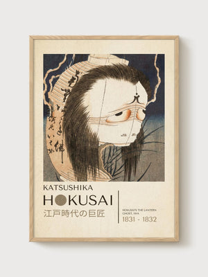 Katsushika Hokusai Print poster in oak frame