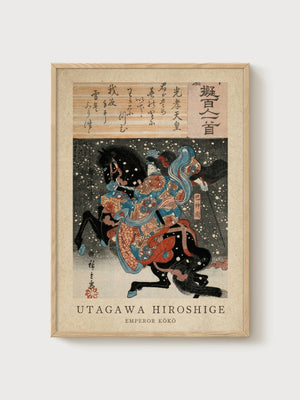 Utagawa Hiroshige Print poster in oak frame