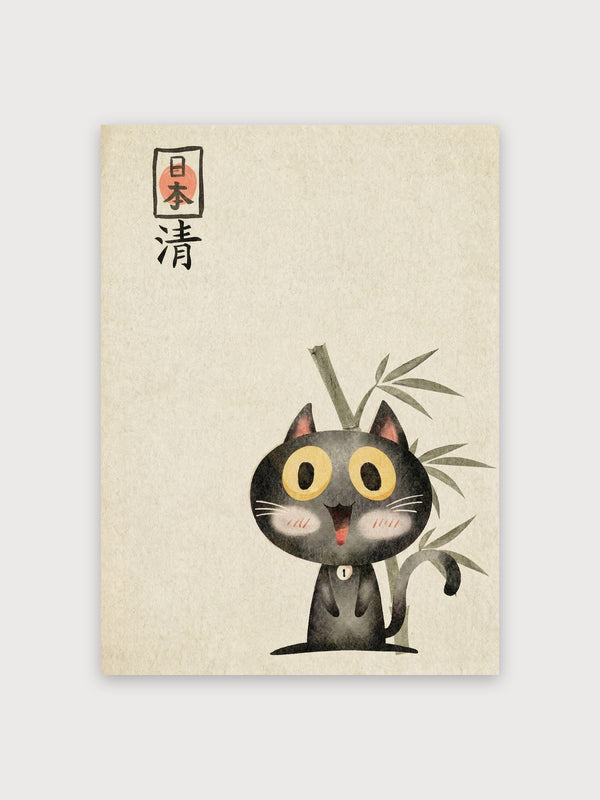 Kawaii Black Cat - Digital Download