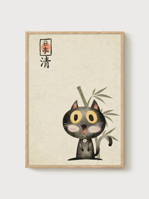Kawaii Black Cat Poster poster in oak frame