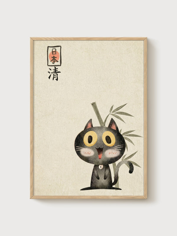Kawaii Black Cat Poster poster in oak frame