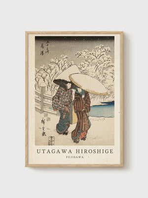 Utagawa Hiroshige Print poster in oak frame