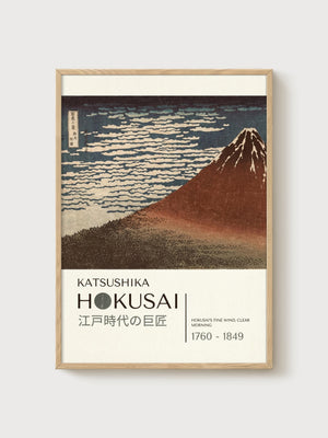 Katsushika Hokusai Print poster in oak frame