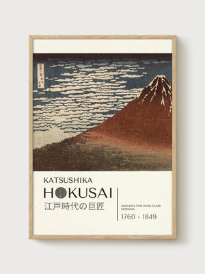 Katsushika Hokusai Print poster in oak frame
