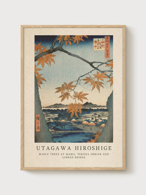 Utagawa Hiroshige Print poster in oak frame