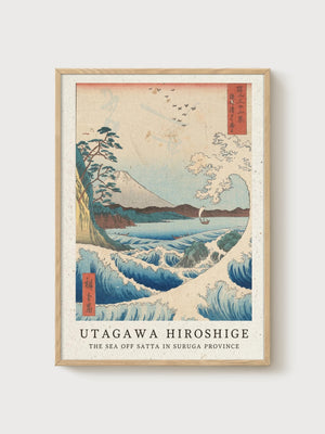 Utagawa Hiroshige Print poster in oak frame