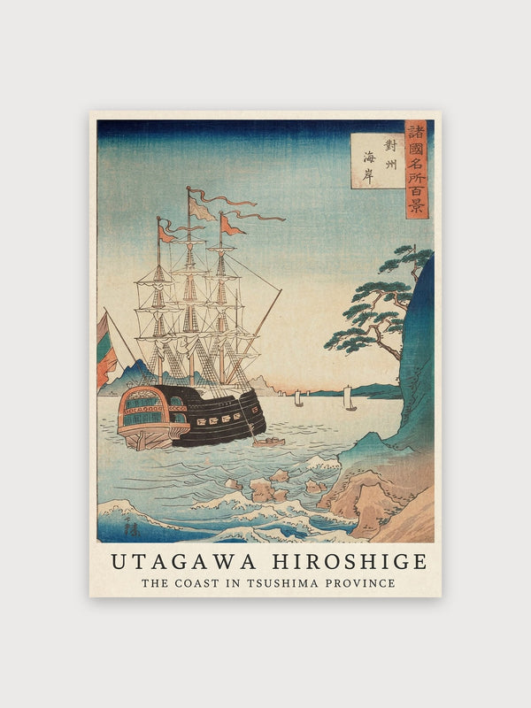 Hiroshige Seascape - Digital Download