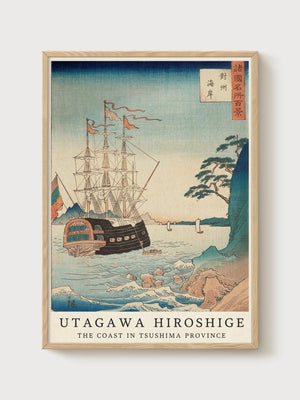 Utagawa Hiroshige Print poster in oak frame