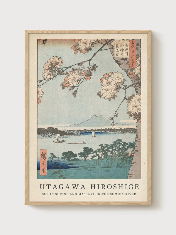 Utagawa Hiroshige Print poster in oak frame