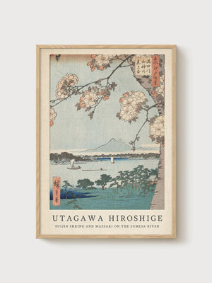 Utagawa Hiroshige Print poster in oak frame