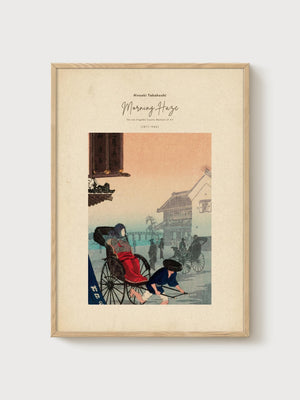 Japanese Wall Art poster in oak frame