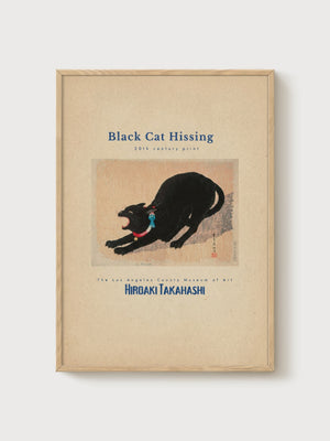 Hiroaki Takahashi Black Cat Print poster in oak frame