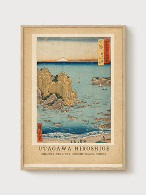 Utagawa Hiroshige Print poster in oak frame