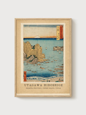Utagawa Hiroshige Print poster in oak frame