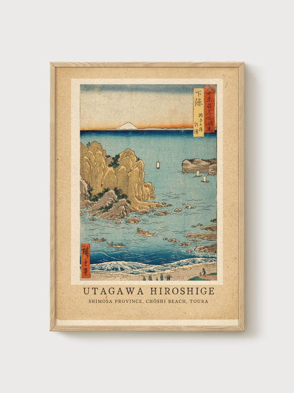 Utagawa Hiroshige Print poster in oak frame