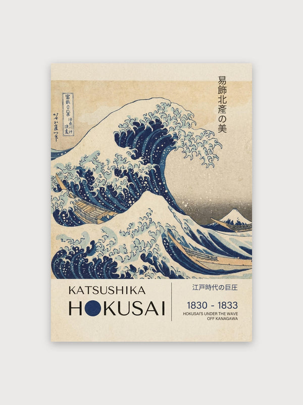 Hokusai Great Wave - Digital Download