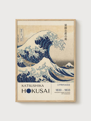 Katsushika Hokusai Print poster in oak frame