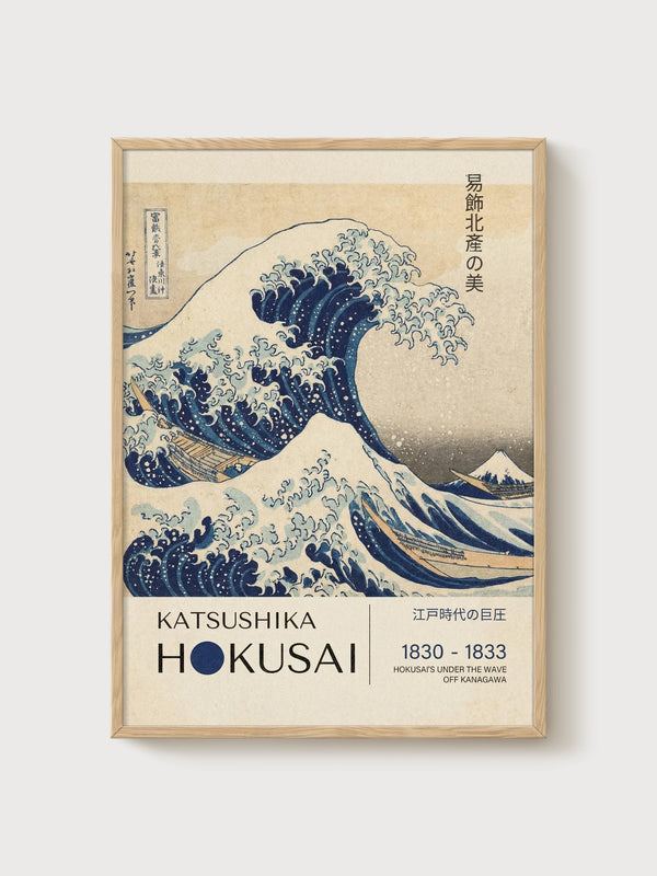 Katsushika Hokusai Print poster in oak frame