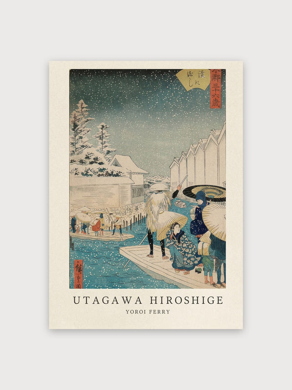 Yoroi Ferry Snow - Digital Download