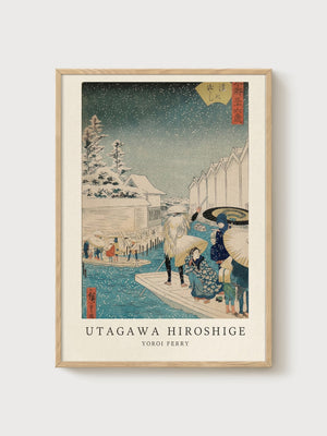 Utagawa Hiroshige poster in oak frame