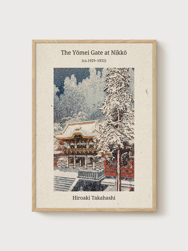 Hiroaki Takahashi Woodblock Print poster in oak frame