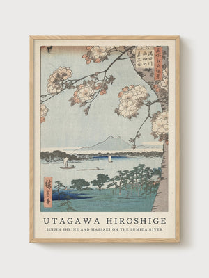Utagawa Hiroshige Print poster in oak frame