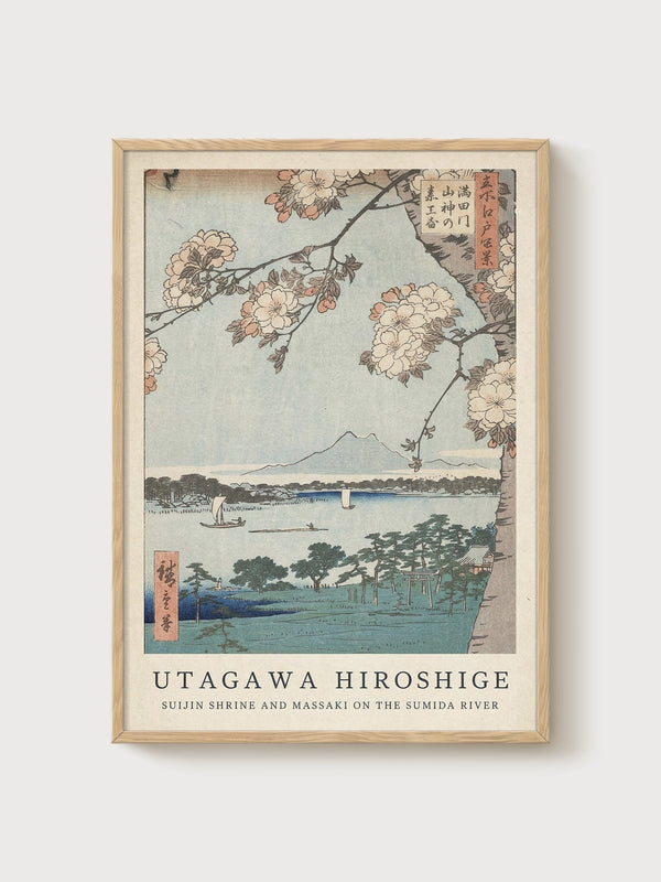 Utagawa Hiroshige Print poster in oak frame