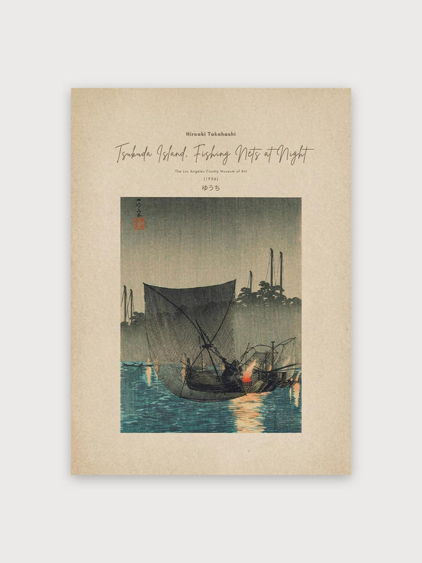 Tsukuda Island Night - Digital Download