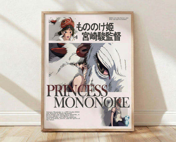 Framed poster of San, the forest spirit princess from Studio Ghibli's Princess Mononoke, wearing her iconic white mask and red garment against a mystical forest backdrop in muted greens and grays.