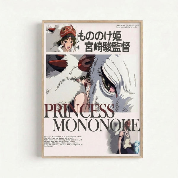 Anime wall art print featuring San from Princess Mononoke in ethereal whites and reds, her masked face gazing with spiritual intensity, surrounded by forest-green shadows and cream tones.