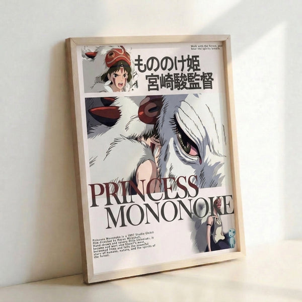 Studio Ghibli poster showcasing the powerful character San with her tribal mask, dressed in white and crimson, set against a dark, mystical woodland atmosphere with forest-green accents.