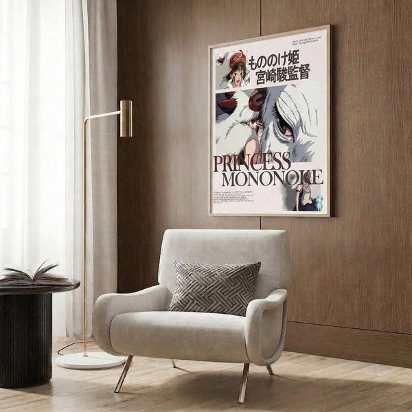 Studio Ghibli forest spirit poster presenting San in ceremonial white and red garments with her iconic mask, creating a compelling spiritual mood through cream, gray, and deep green tones.